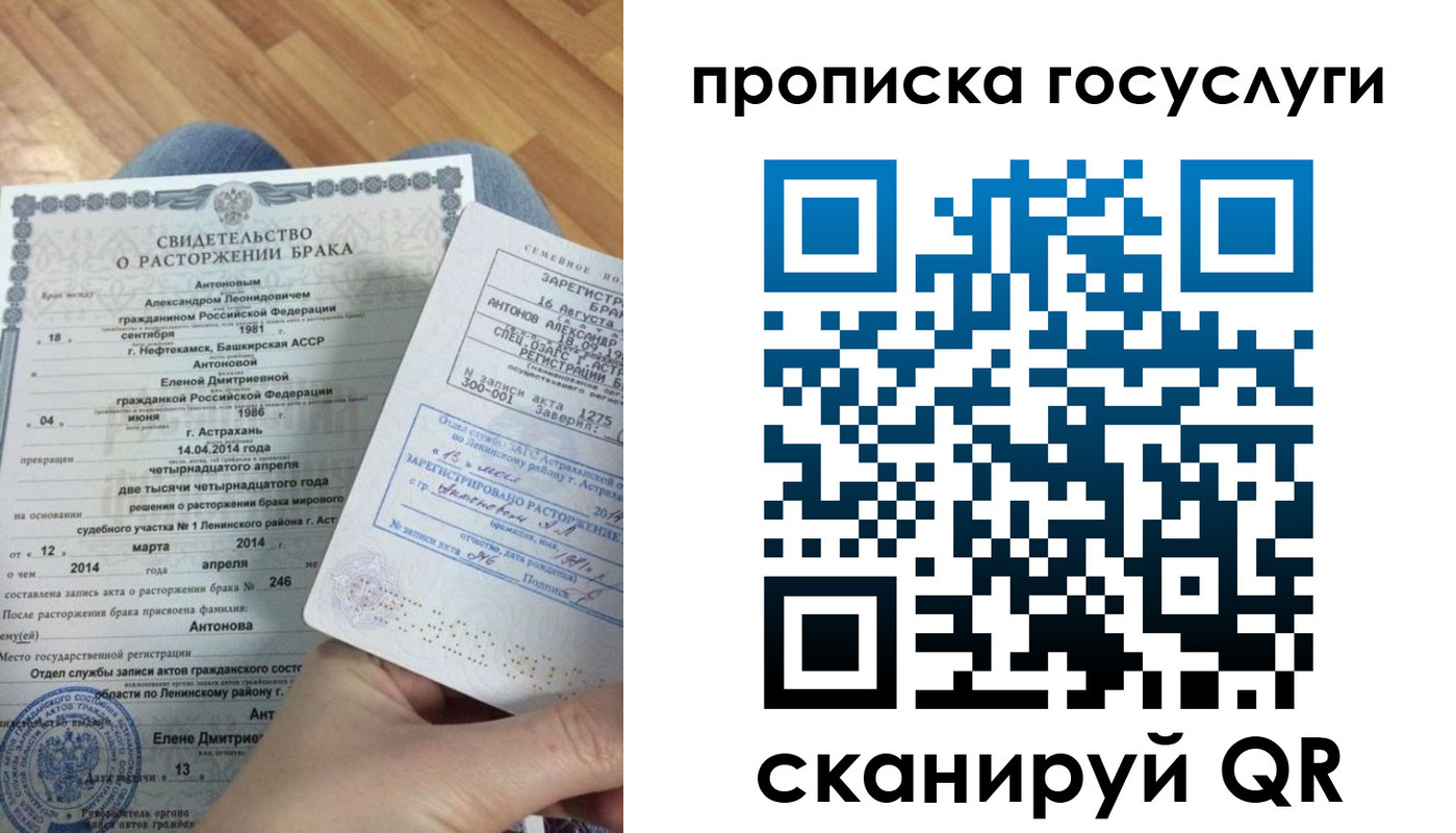пропишу в квартире в Орле