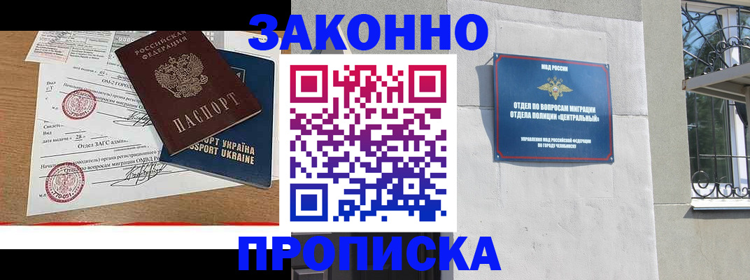 регистрация для школы в Орле